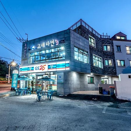 Hotel Holcae House Czedżu Zewnętrze zdjęcie